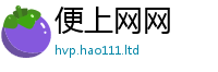 管家婆中特王中王若2025新澳门免费挂牌灯牌